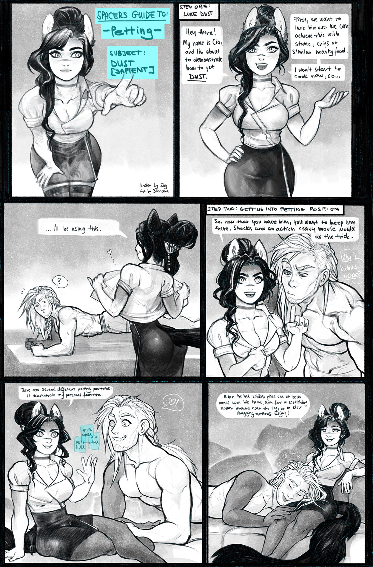 petting dust human anthologies page